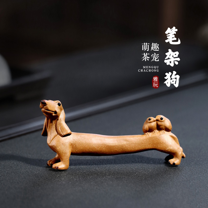 Guanyun Raw mine purple sand handmade tea ceremony accessories tea play small tea pet pen holder dog single price