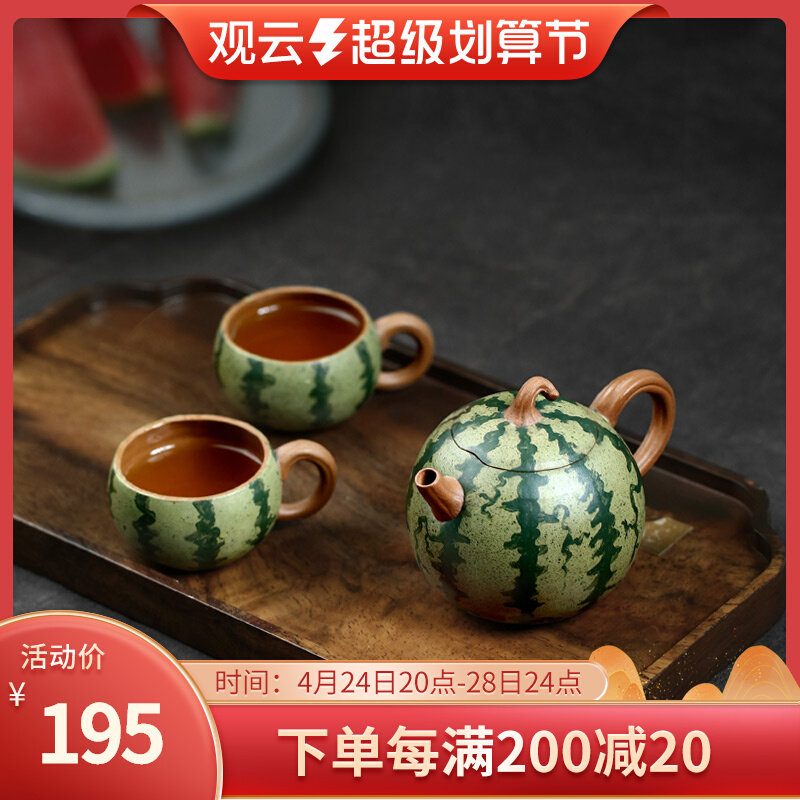 Wanyun Provincial Purple Glass Tea Kettle Li Xinsheng High - end Small Set Set 160cc