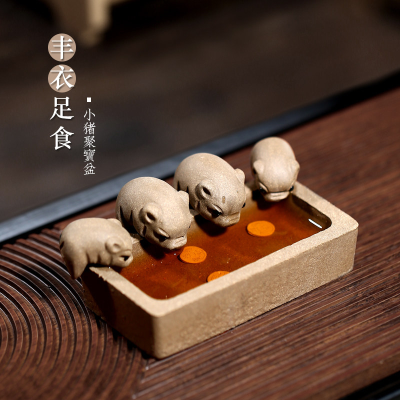 Drink water tank creative handmade Yixing Duan mud purple sand four pig tea play tea pet ornaments well-dressed