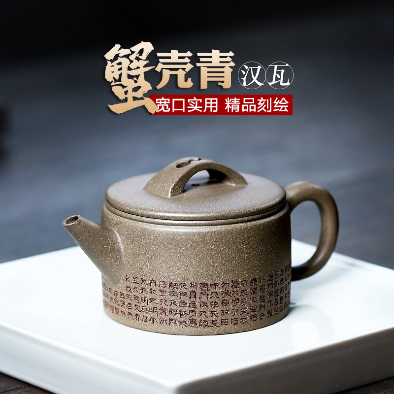 Guanyun purple sand pot teapot high-end Li Xinsheng handmade teapot crab shell green heart sutra Han tile 200cc