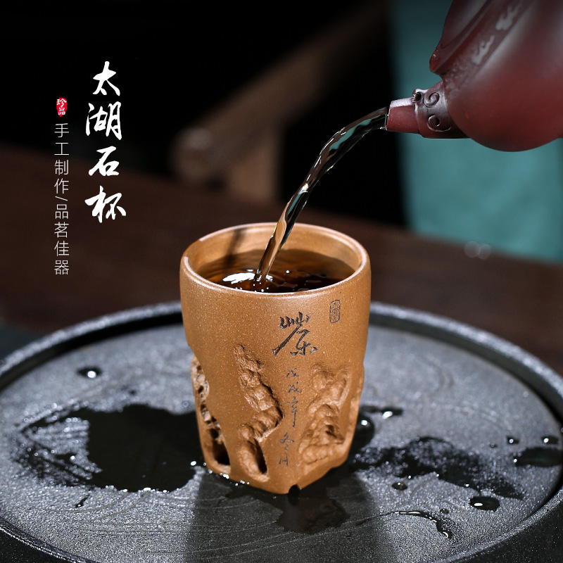 Yixing pure hand - made raw sand cup of mud cup cup of taihu stone master cup with painting 150cc