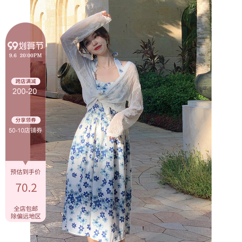 SYT with suspenders is very fairy summer hollow perspective sunscreen knitted cardigan women's thin solid color long-sleeved coat