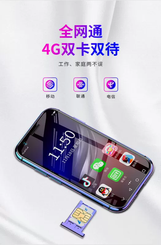 SOYES / Suoye XS mini viễn thông thông minh 4G điện thoại di động nhỏ đầy đủ Netcom thẻ kép WIFI WeChat King vinh quang - Điện thoại di động