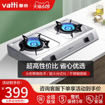 Vatti Vatti i10013T gas stove Desktop stove Fierce fire stove Energy-saving gas stove special offer National warranty