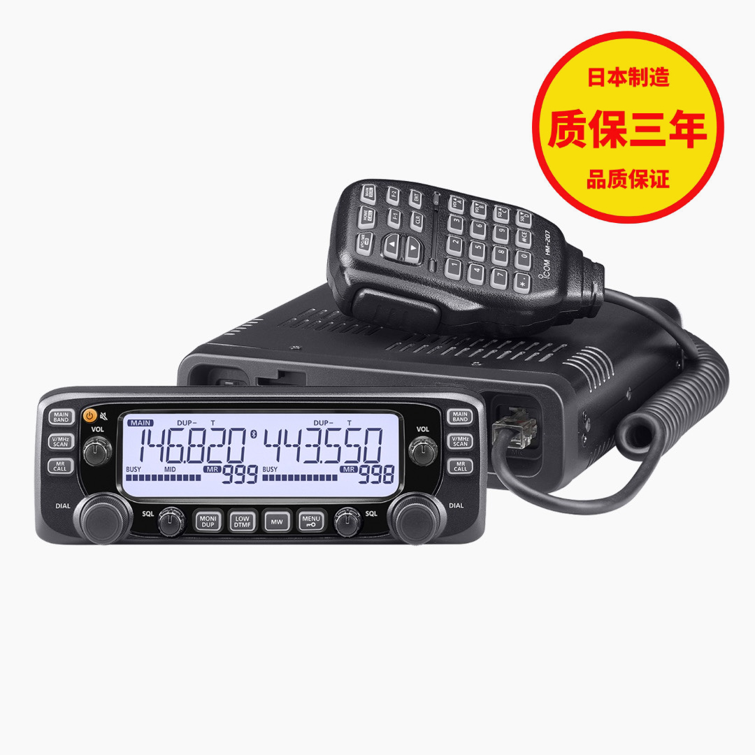 ICOM Ai admiring IC2730A dual-band on-board electric trolley bench high-power original imported-Taobao