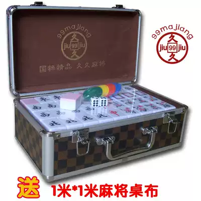 Household special first-class product medium large hand rub wear-resistant high-end MAHJONG tiles free TABLECLOTH 3638404244MM
