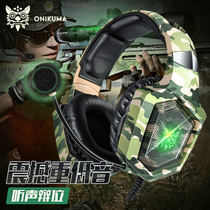 onikuma k8 camouflage green head-mounted gaming headset RGB light eating chicken wired headset with microphone