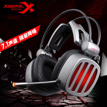 Siberia s21 gaming headset head-mounted e-sports chicken computer does not ask for the same headset to listen to the sound position