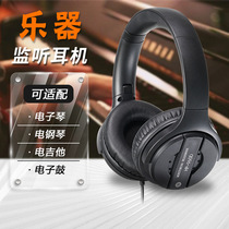 New musical instrument monitoring headphones head-mounted wired headphones electronic guitar piano music headphones