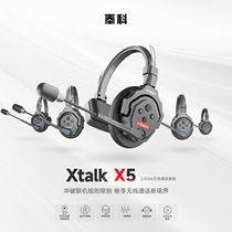 SYNCO Fengke Wireless Xtalk X9 X5 noise-canceling call system headset full-duplex walkie-talkie headset