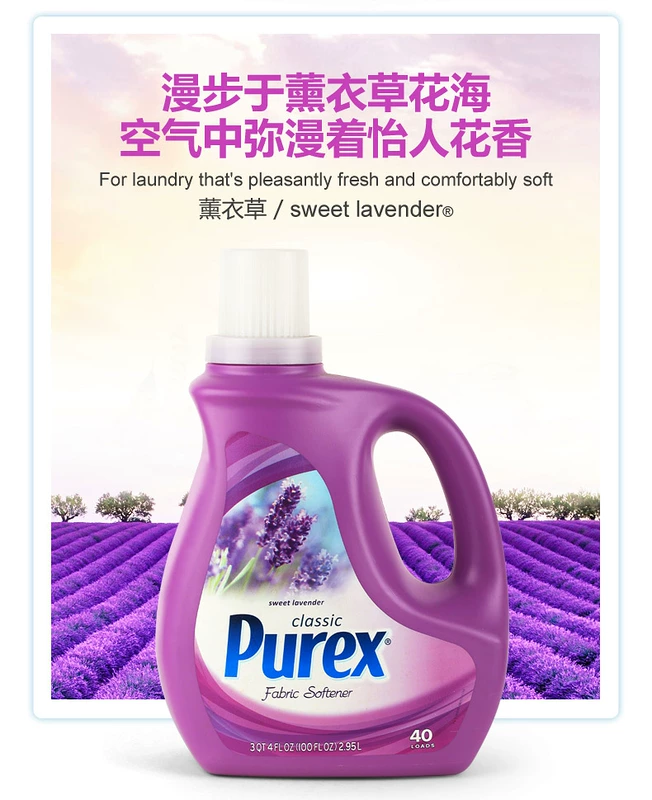 Mỹ Purex Prex quần áo chất chăm sóc mềm Giảm tĩnh điện Hương thơm kéo dài Hương thơm hoa oải hương - Phụ kiện chăm sóc mắt