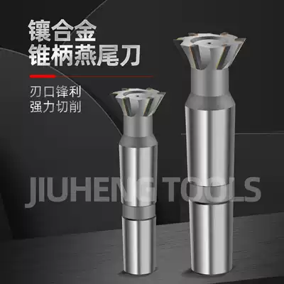 YG8 welding tungsten steel alloy tapered shank dovetail dovetail cutter 2030456080100*5560 degree dovetail cutter