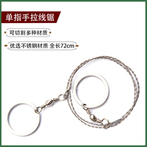 Hand-pulled wire saw chain saw wire saw wire saw survival saw outdoor survival equipment outdoor survival supplies