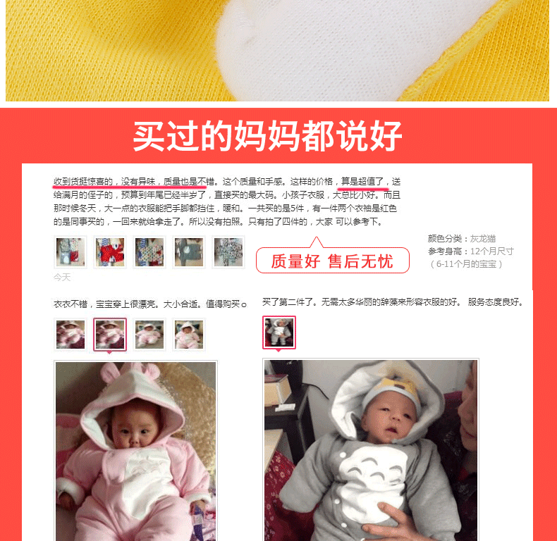 Quần áo mùa đông cho bé quần áo sơ sinh, nam và nữ, lưới, bé đỏ, hết quần áo, bộ đồ mùa thu đông sleepsuit trẻ em