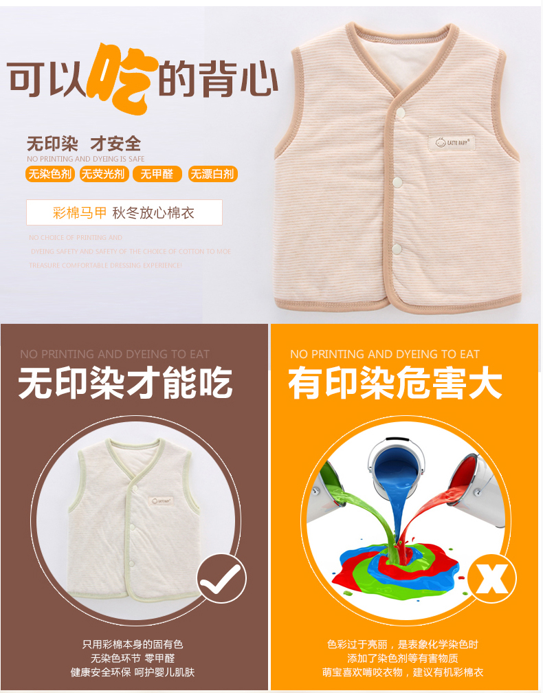 Gilet enfant UERLAN - Ref 2068858 Image 18