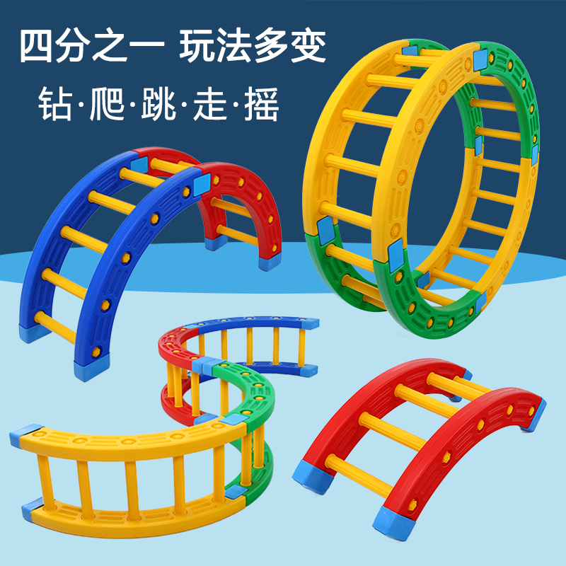 1/4 round children's sensory system training equipment vestibular balance board single-plank bridge early education physical education teaching toys home