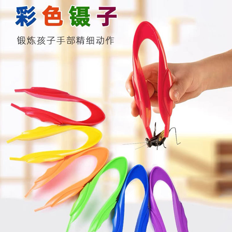 Children's Colorful Plastic Tweezers Montessori Teaching Aids for Toddlers Fine Motor Skills Bean Picking Large Tweezers Science Experiment Observation Clip