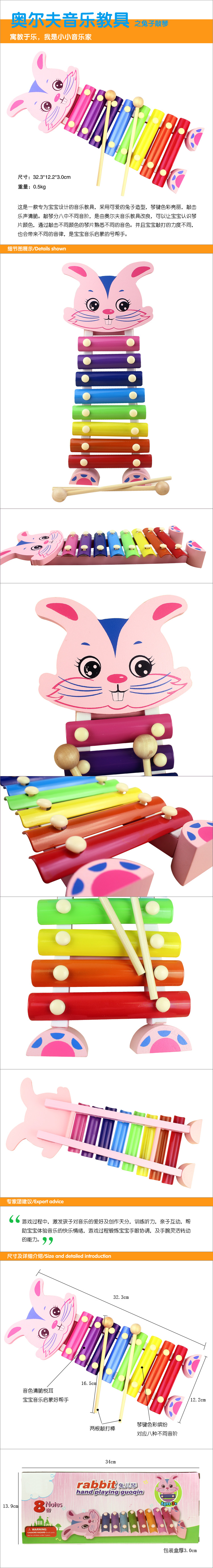 Đồ chơi giáo dục cho trẻ em bằng gỗ bát giác bằng gỗ gõ tay đàn piano thỏ xylophone Bé chơi nhạc cụ đồ chơi violin cho trẻ em