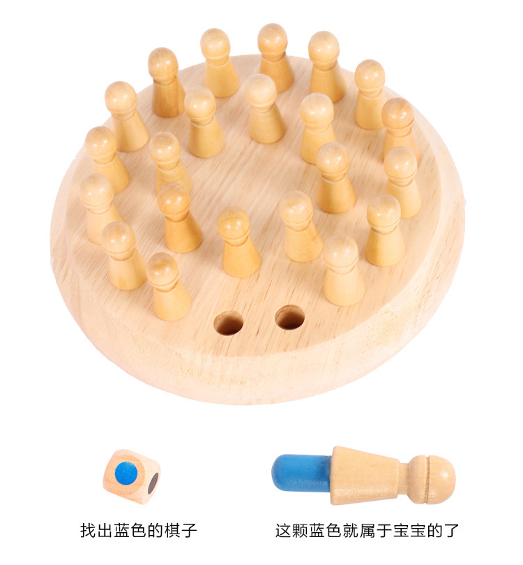 Bộ nhớ cờ vua Mẫu giáo giáo dục trẻ em bằng gỗ đa chức năng bộ nhớ cờ vua Trò chơi máy tính để bàn cờ vua đồ chơi cờ vua tro choi tre em