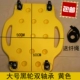 Thiết bị đào tạo giác quan Xe tay ga trẻ em bốn bánh cân bằng nhựa dày vuông nhỏ trượt ván leo núi Phục hồi chức năng - Smart Scooter