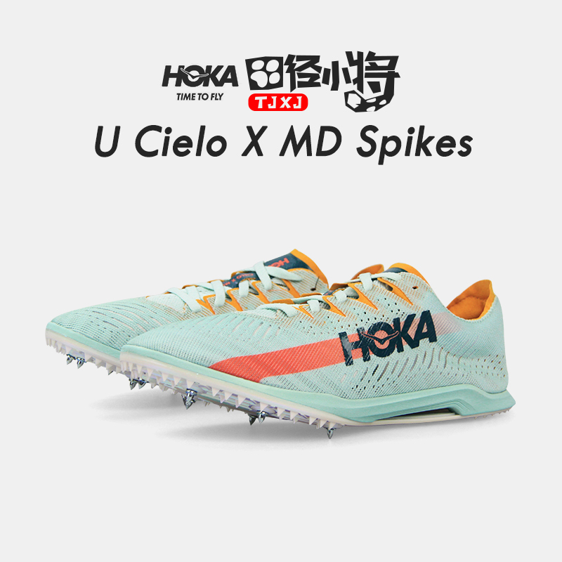 Young Athletics Star Hoka Professional Carbon Fiber Wear-Resistant Men's and Women's Running Shoes Sky Xdm Mid-Long Distance Running Spikes for Track Elites Young Athletics Star Hoka Professional Carbon Fiber Wear-Resistant Men's and Women's Running Shoes Sky Xdm Mid-Long Distance Running Spikes for Track Elites