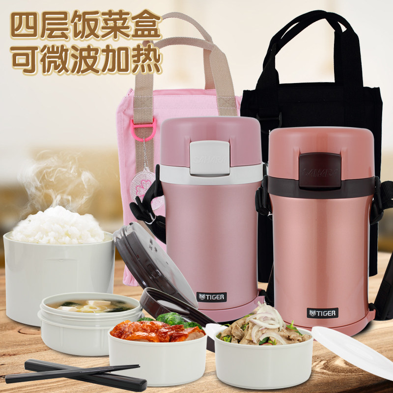 Tiger Tiger brand insulation barrel LWU-F20C super long insulation lunch box adult students can be heated in large capacity