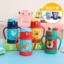 Tiger baby drink cup sipping cup MCK-A28C baby cup with handle