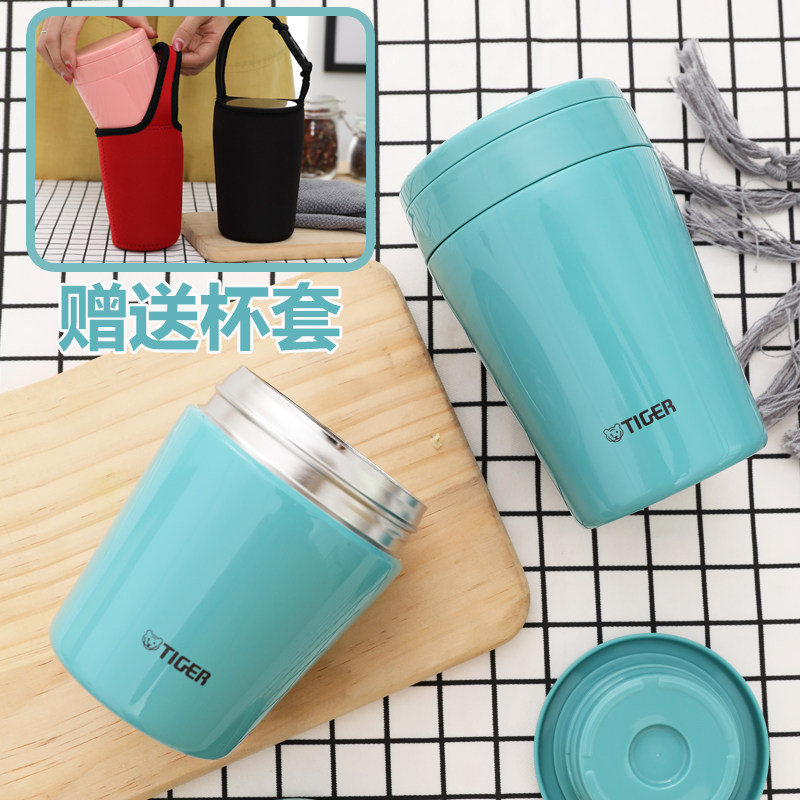 TIGER TIGER brand thermal stew beaker 380ml cute portable stainless steel big belly stew porridge cup 300ml MCL