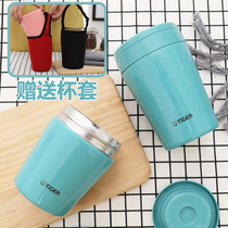 TIGER TIGER heat preservation braised beaker 380 ml cute portable stainless steel belly braised porridge Cup 300ml MCL