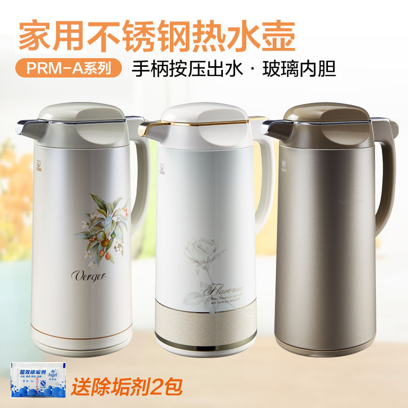 tiger brand hot water flask