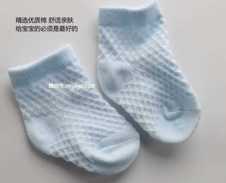 Chaussettes pour bébé - Ref 2109668 Image 19
