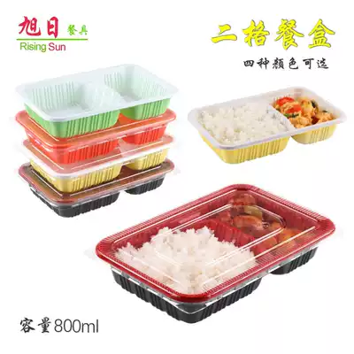 Disposable two-grid lunch box Environmental protection plastic lunch box Lunch box delivery box Multi-grid fast food box packing box Larry grid