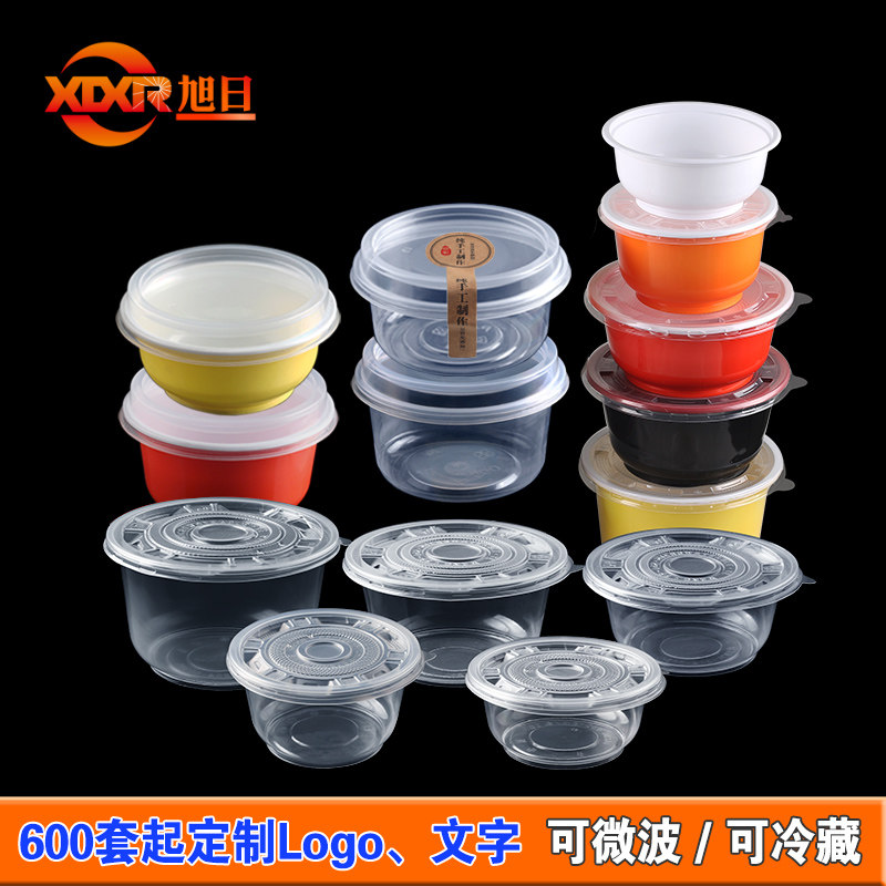 Disposable Bowl Round Transparent Plastic Packaging Lunch Box 700 Ice Powder Sweet Bowl 850ml Cool Peel Transparent Microwave-Taobao