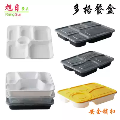 Four-grid disposable lunch box rectangular sub-grid packing box for delivery Five-grid transparent three-grid two-grid food delivery six-grid box