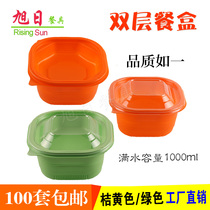 Rising sun tableware double-layer disposable lunch box Fast food box Takeaway box Packing box Rice bowl box Upper and lower larry box