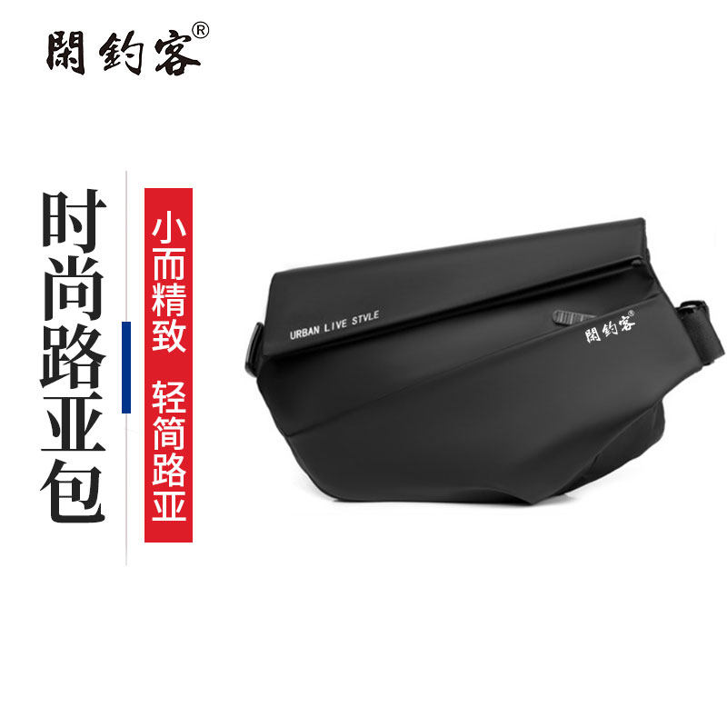 Idle Fishing Guest Road Sub-Bag Multifunction Bag Pocket Single Shoulder Bag Containing Special Bag Inclined Satchel Anti-Rod Bag Chest Bag Shoulder Bag