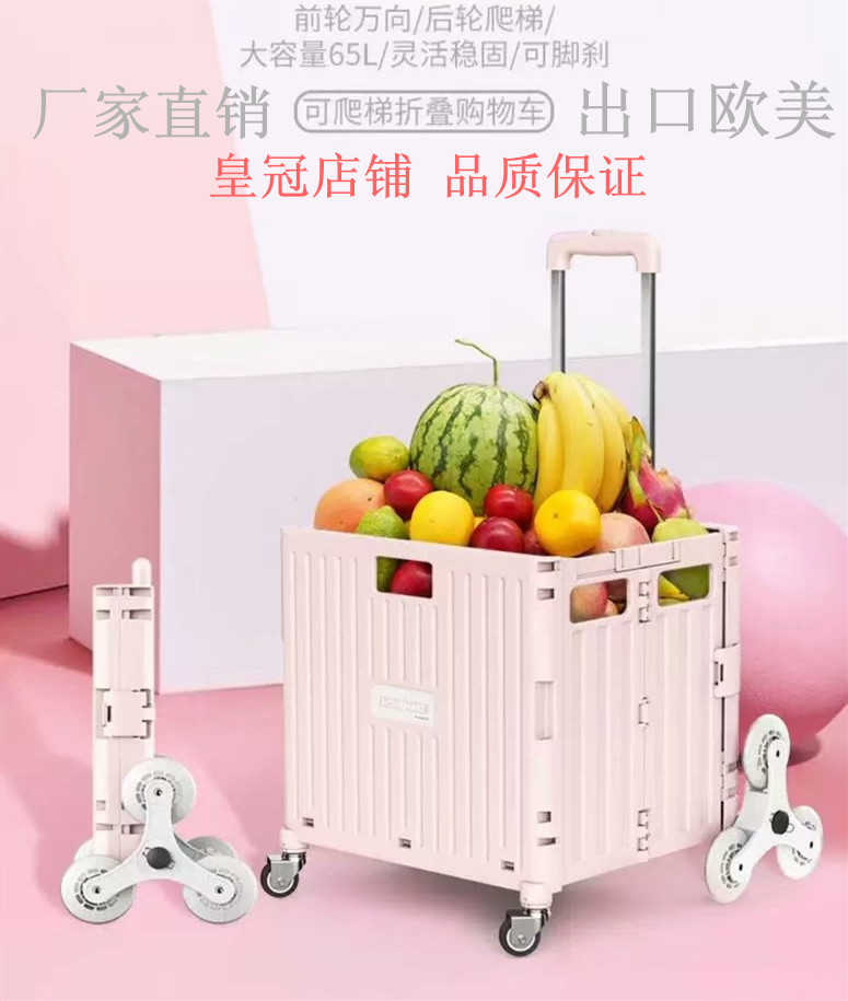 Buy Vegetable Cart Climbing Stairs Bracelet Home Portable Folding Supermarket Shopping Pull-Lever Push-and-pull Caravan Versatile Wheel Dual-use