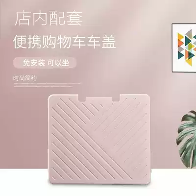 Our store accessories Shopping cart matching cover