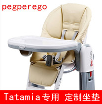 pegperego Palico Tatamia Baby dining chair cushion Children PU leather cover chair cover mat custom fit