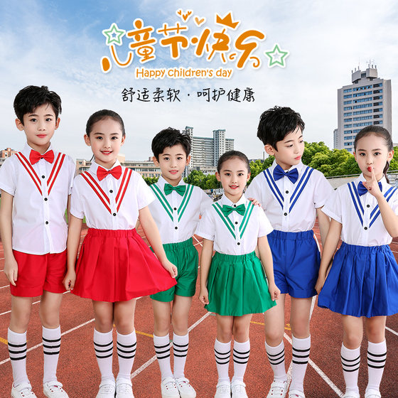 Children's school uniforms, children's school uniforms, kindergarten class chorus uniforms, kindergarten uniforms, photos of students from the No. 61 Primary School Red Singing the Motherland.