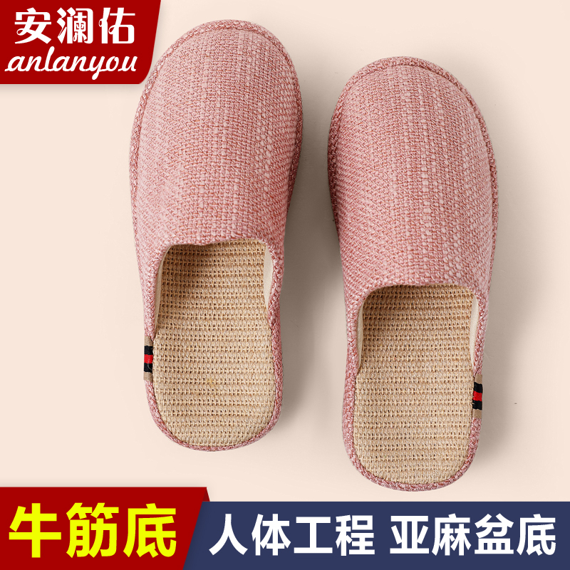 Cow Tendon Sole Linen Slippers for Home Use, Indoor Closed-Toe Non-Slip Unisex Soft Sole Sweat-Absorbent Breathable Spring and Summer