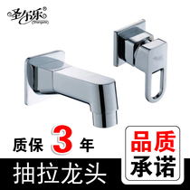 Bathroom wall cabinet faucet Basin split double hole hot and cold basin faucet Pull-out washbasin faucet