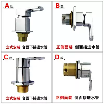 Brass Bath Cabinet washbasin hot and cold water mixing valve shampoo extraction faucet two-piece vertical mixture water separation switch