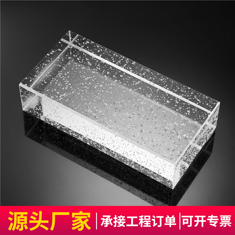 Small bubble brick crystal brick ultra white solid glass brick partition wall punched square glass frosted crystal brick