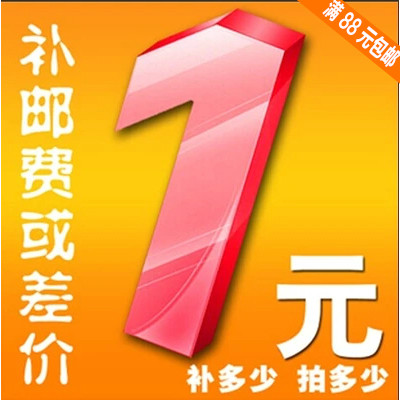 How much is this ultra-connected replacement and post-mail special to make?