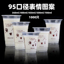 95 caliber disposable cup hot and cold beverage expression plastic cup pearl milk tea cup soy milk cup thickened with lid