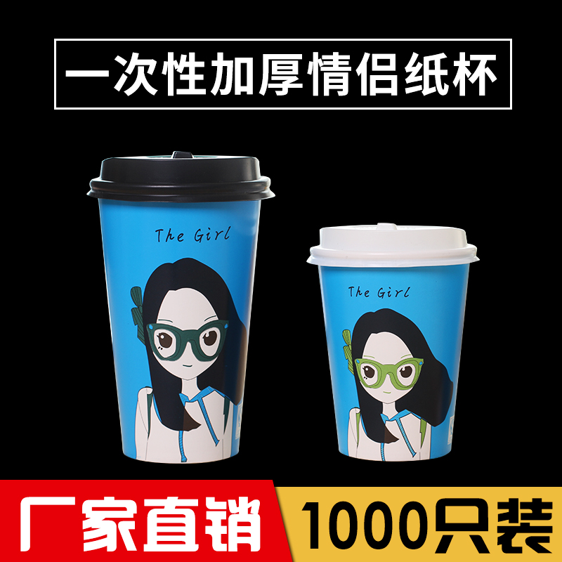 Milk tea paper cup 500ml disposable coffee hot drink paper cup with lid packing cup thickened and customized