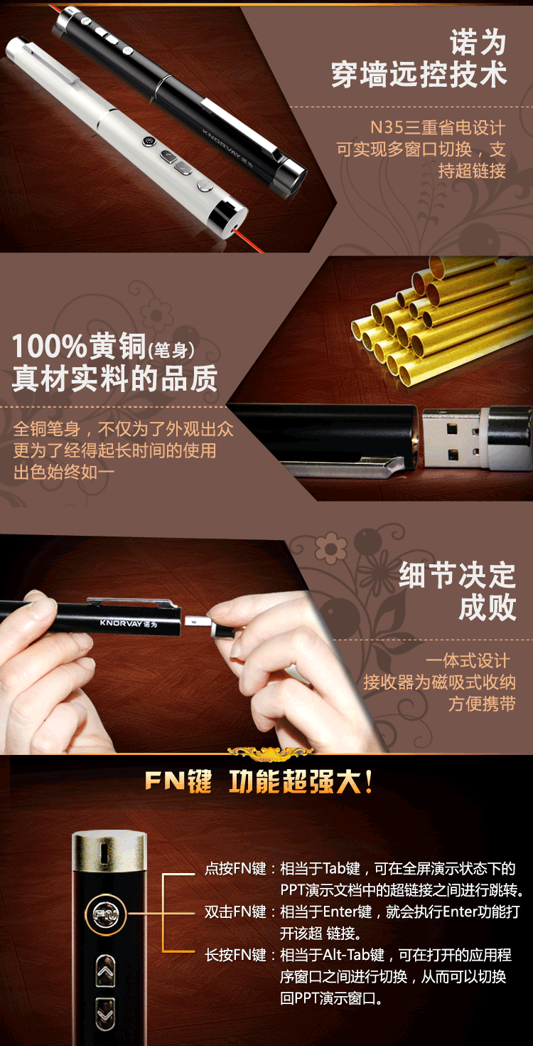 Telecommande - pointeur laser - Ref 384306 Image 3