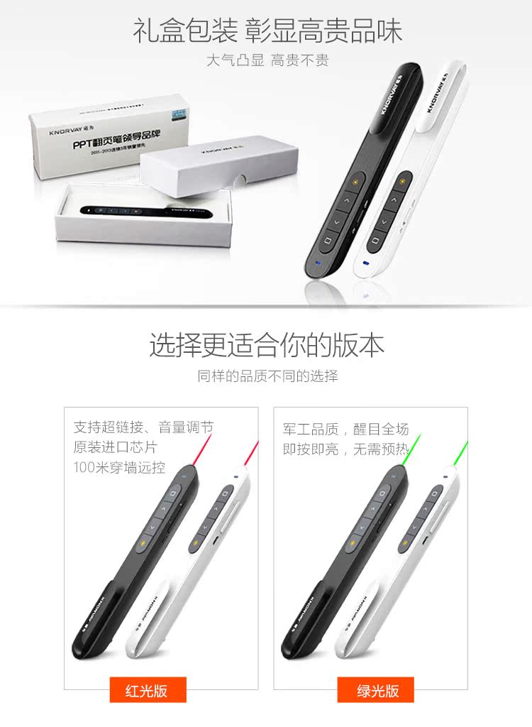 Telecommande - pointeur laser - Ref 391134 Image 9