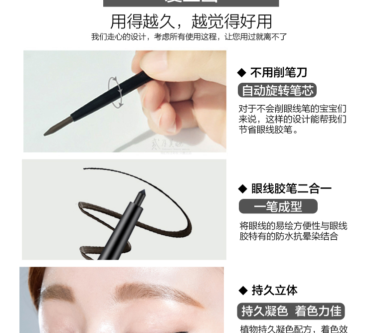 Nổ lông mày bút chì kẻ mắt dual-sử dụng ống màu đen M tự động xoay lông mày bút chì bút kẻ mắt kéo dài không thấm nước không nở chì kẻ mắt innisfree